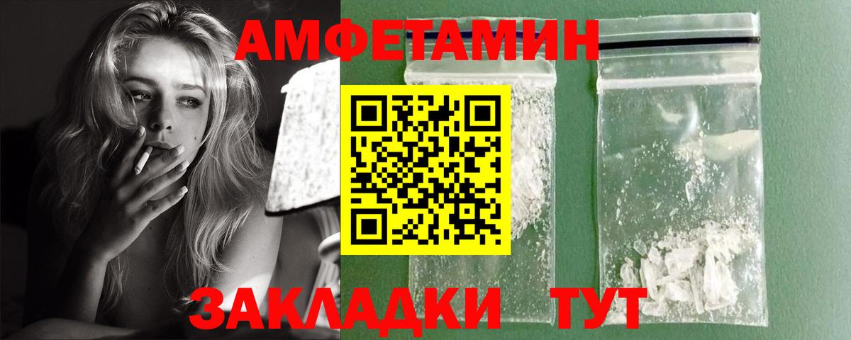 АМФЕТАМИН  Вход с VPN  АМФ  Коркино  АМФ VHQ 