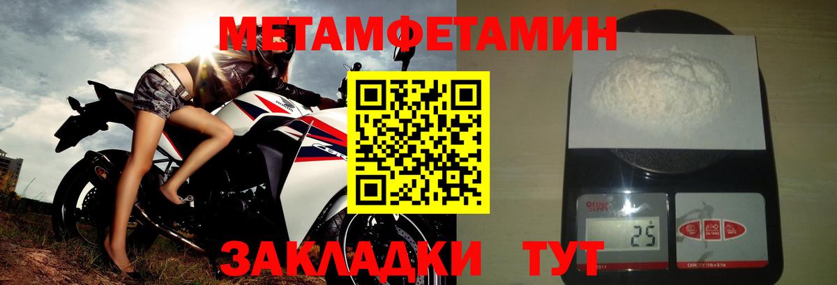 Amphetamine Premium Коркино