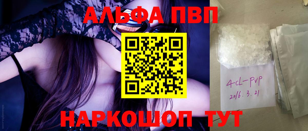 Alfa_PVP VHQ  Alfa_PVP  Коркино  Альфа ПВП СК  Вход с VPN 