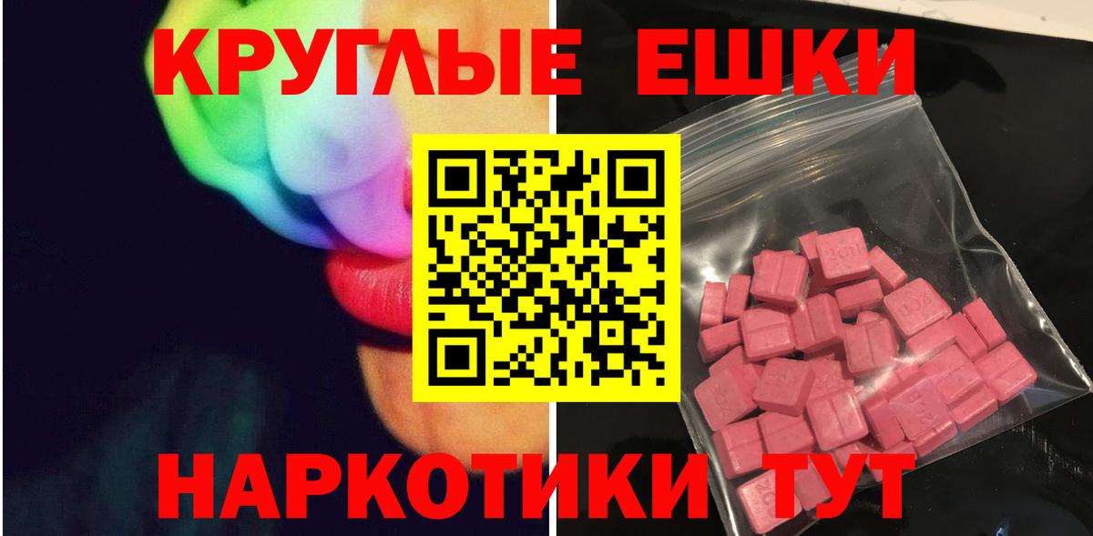 Экстази louis Vuitton  Ecstasy  Ecstasy диски  Коркино  Вход с VPN 