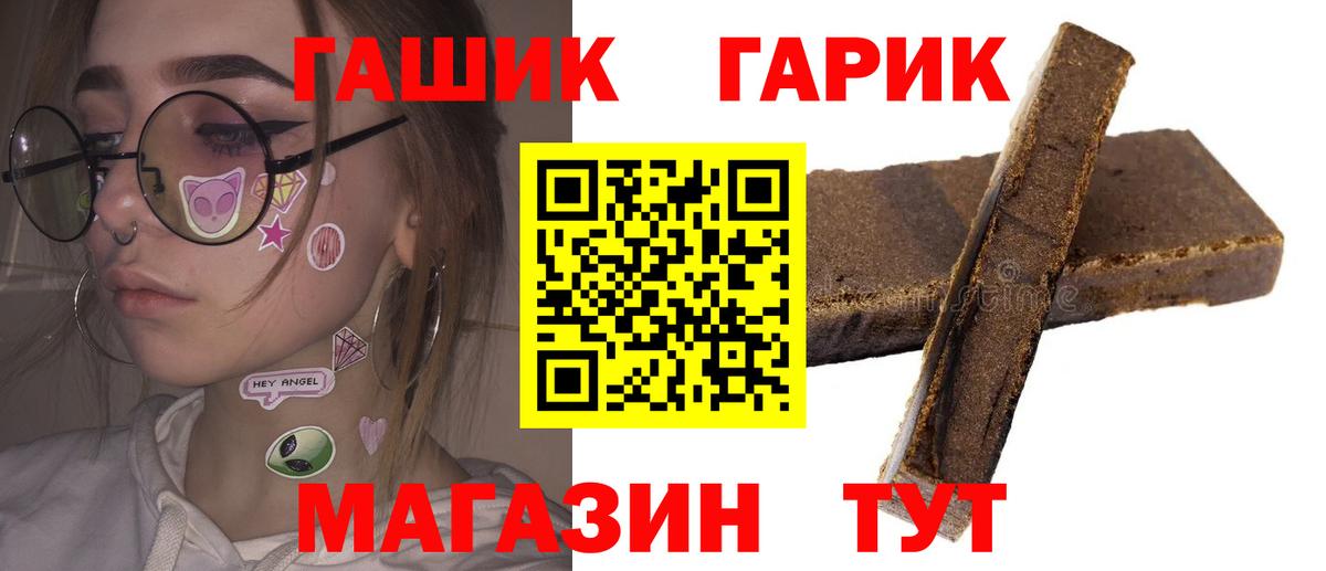 ГАШ гарик Коркино