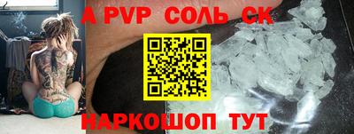 кокаин перу Кимры