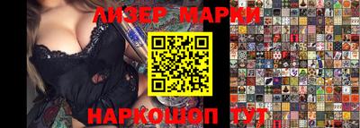 кокаин перу Кимры