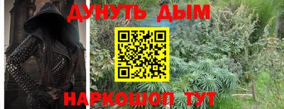 кокаин перу Кимры