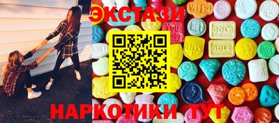 ECSTASY Кингисепп