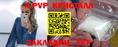 Альфа ПВП Кинель