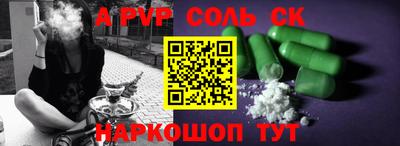 Альфа ПВП Кинель