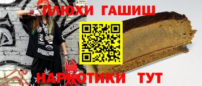 кокаин перу Кимры