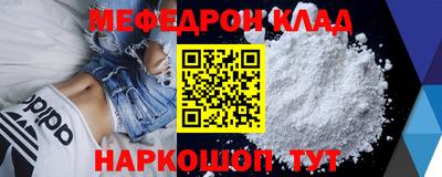 кокаин перу Кимры