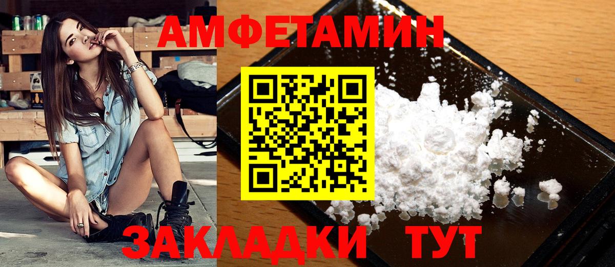 Метамфетамин Декстрометамфетамин 99.9%  Вход с VPN  Первитин  Коркино  Метамфетамин Декстрометамфетамин 99.9% 