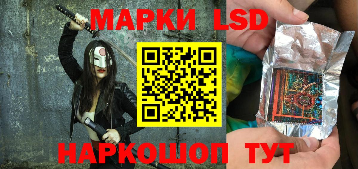 Марки NBOMe 1,8мг  Вход с VPN  Марки NBOMe 1,8мг  Коркино 