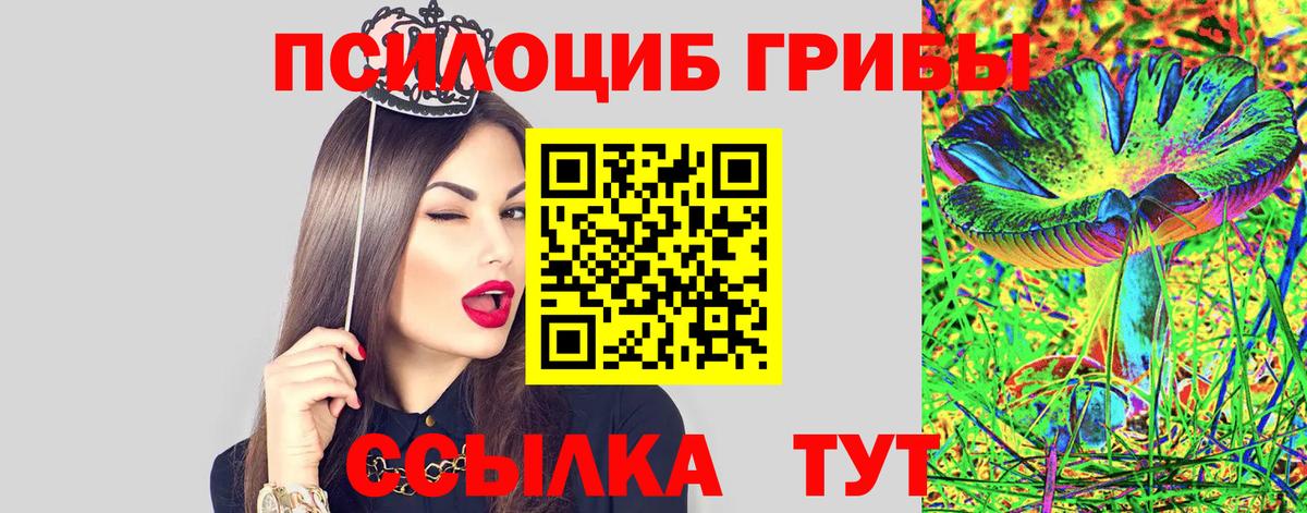 наркошоп  Галлюциногенные грибы ЛСД  Вход с VPN  Коркино 