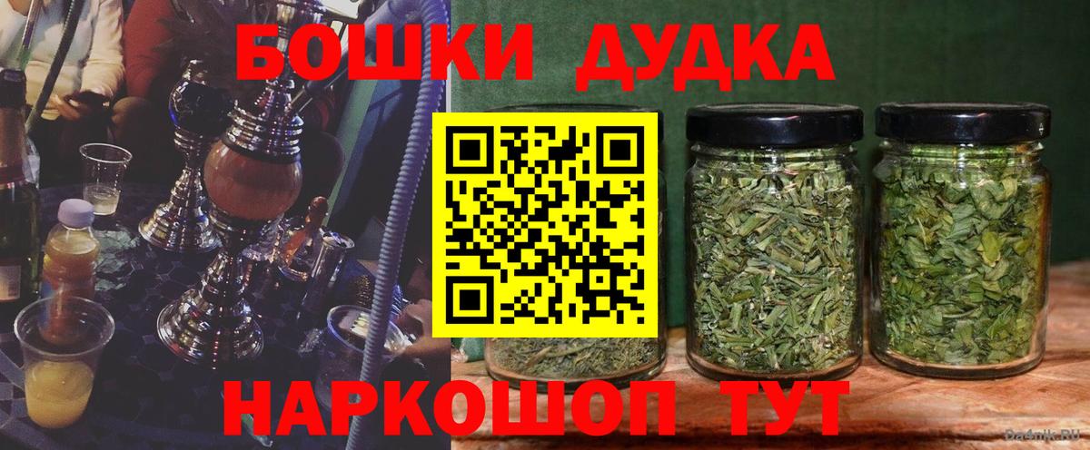 Коркино  Шишки марихуана сатива  МАРИХУАНА Amnesia  МАРИХУАНА Ganja  Вход с VPN  Конопля LSD WEED 