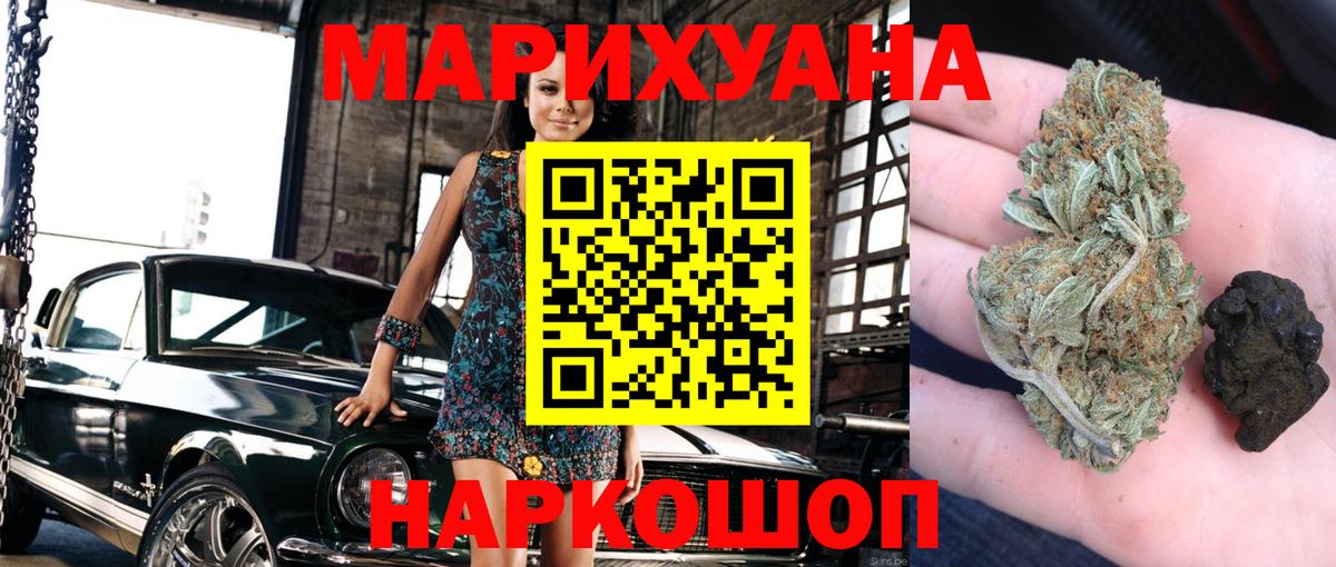 Бошки марихуана LSD WEED Коркино
